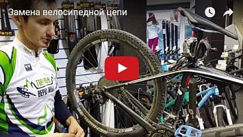 Видео: Замена велосипедной цепи